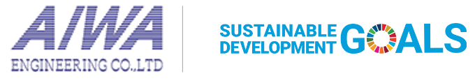 アイワ・SDGs