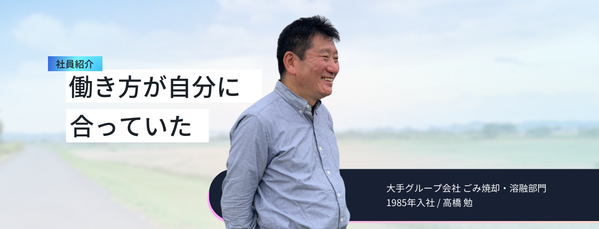 takahashi-PC
